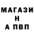 Alpha-PVP СК bostongirlsandy