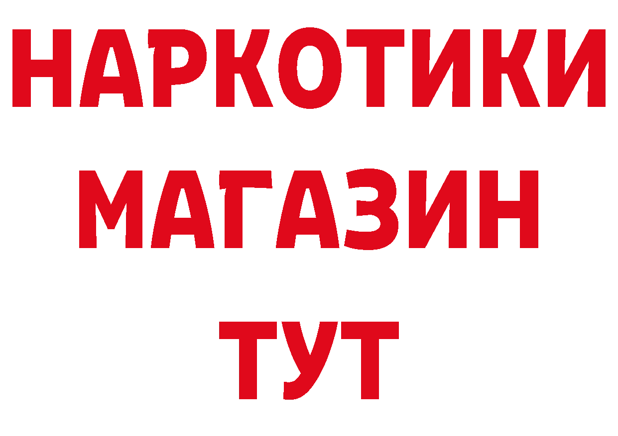 БУТИРАТ оксана вход даркнет кракен Барыш